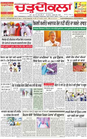 charhdikala punjab 2-09-2021