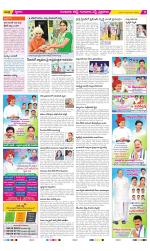 Guntur Amaravathi Constituencies