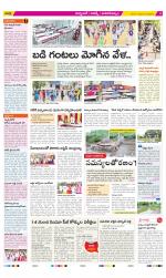 Hyderabad Constituencies