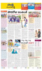 Ranga Reddy District