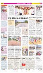 Ranga Reddy Constituencies