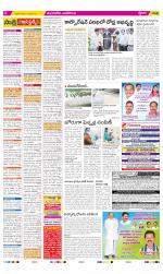 Vijayawada City Constituencies