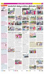 Khammam Constituencies