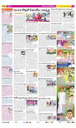 Visakhapatnam Constituencies Old