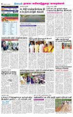 Nagai-Trichy Supplement