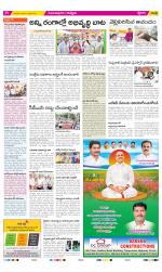 Anantapur Constituencies