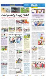Karimnagar
