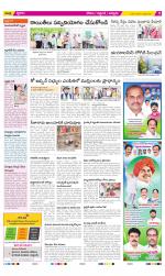 Prakasam Constituencies