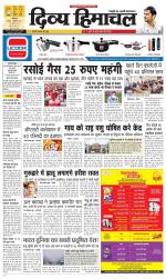 Divya Himachal Dharamsala +Mera Una +Aastha