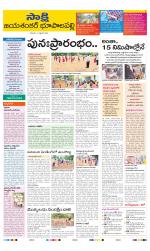 Jayashankar District