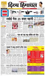 Divya Himachal Chandigarh+Mera Shimla +Aastha