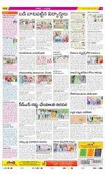 Hanamakonda Constituencies