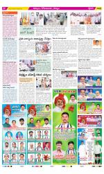 Kurnool Constituencies