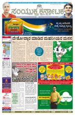 august 15, 2014, Hubli