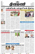 Dinamani -Tirunelveli