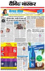 छत्रपति संभाजीनगर 