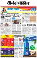 नागपुर-विदर्भ