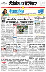 छतरपुर - टीकमगढ़ 