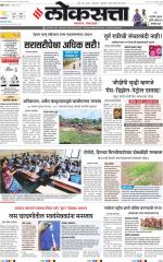 Chhatrapati Sambhajinagar