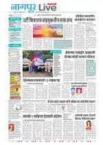 Nagpur Live