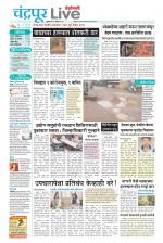 Chandrapur Live