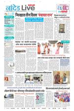 Nanded Live