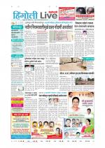 Hingoli Live