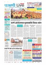 Parbhani Live