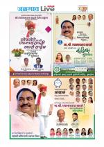 Jalgaon Live