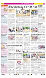 Nalgonda Constituencies