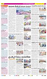 Mahabubnagar Constituencies