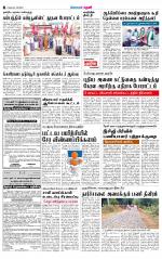 Theni-Madurai Supplement