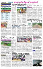 Nagai-Trichy Supplement