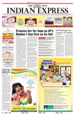The New Indian Express-Vijayawada