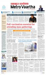 Metrovaartha - Indore