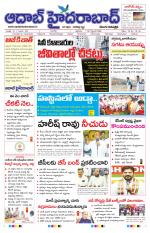Aadab Hyderabad Main Pages