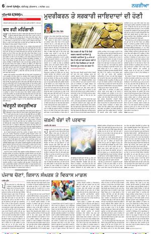 PT_03_September_2021