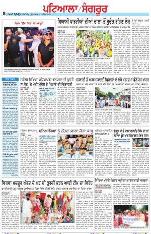 PS_03_September_2021