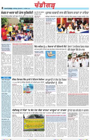 PP_03_September_2021