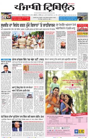 PT_03_September_2021