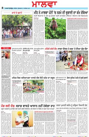 BP_03_September_2021