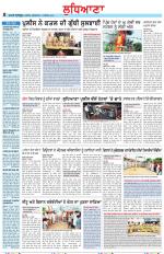 Punjabi Tribune (Ludhiana)