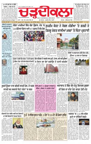 charhdikala delhi 3-09-2021