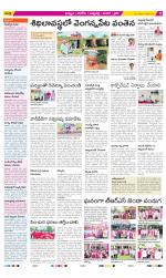 Khammam Constituencies