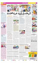 Guntur Constituencies