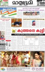 Kozhikode (includes Wayanad)