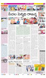 Vijayawada City Constituencies