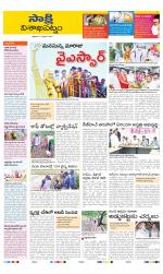 Visakhapatnam District - Old