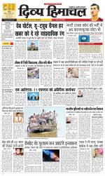 Divya Himachal Chandigarh+Mera Shimla +Aastha