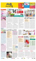 Ranga Reddy District